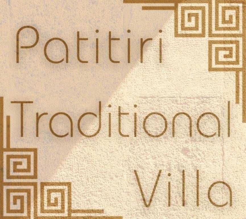 Villa Patitiri Traditional House With Hot Tub Archangelos  Exterior photo